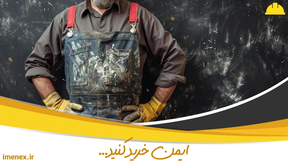 راهنمای کامل تعویض لباس کار: از انتخاب تا بهینه‌سازی برای مبتدیان